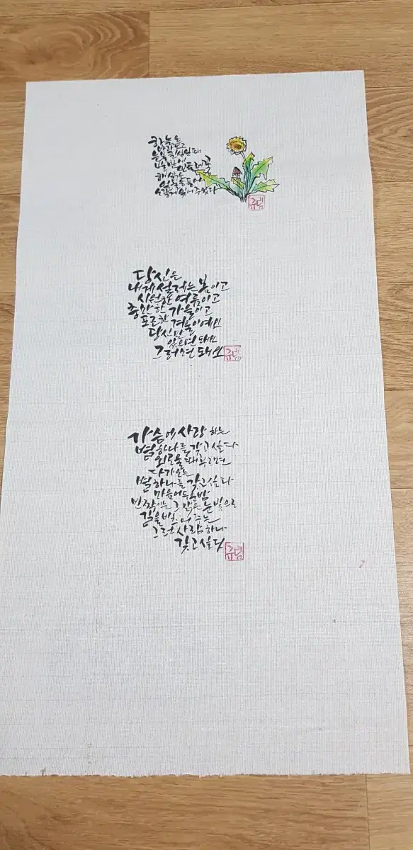 thumbnail-5